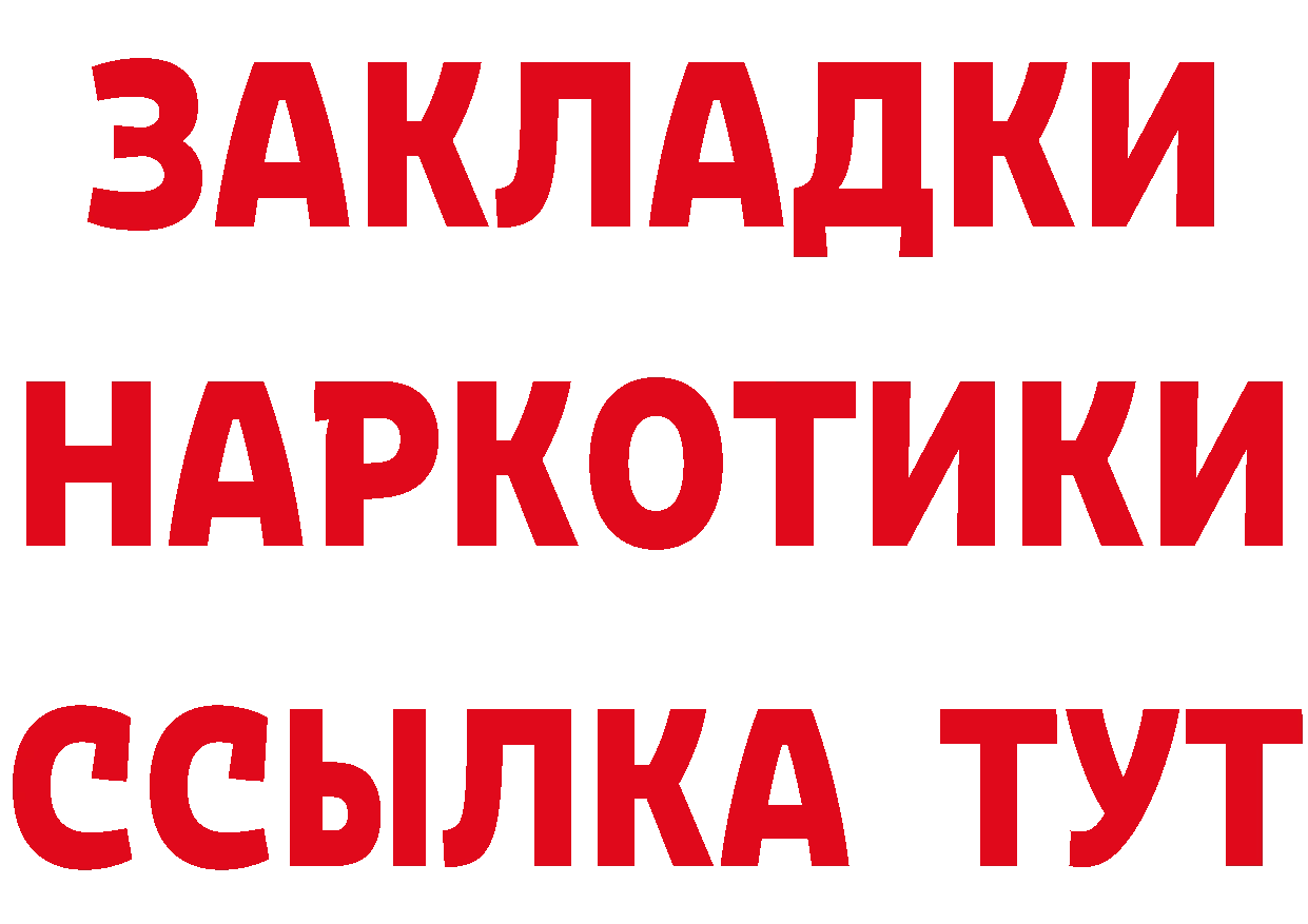 MDMA VHQ зеркало дарк нет omg Ковдор